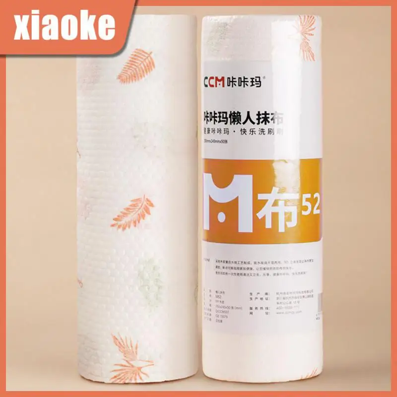 Recycling Rag Wet And Dry Non-oil Dishcloth Lazy Person Non-woven Cloth Cleaning Cloth Disposable
Recycling Rag Wet And Dry Non-oil Dishcloth Lazy Person Non-woven Cloth Cleaning Cloth Disposable