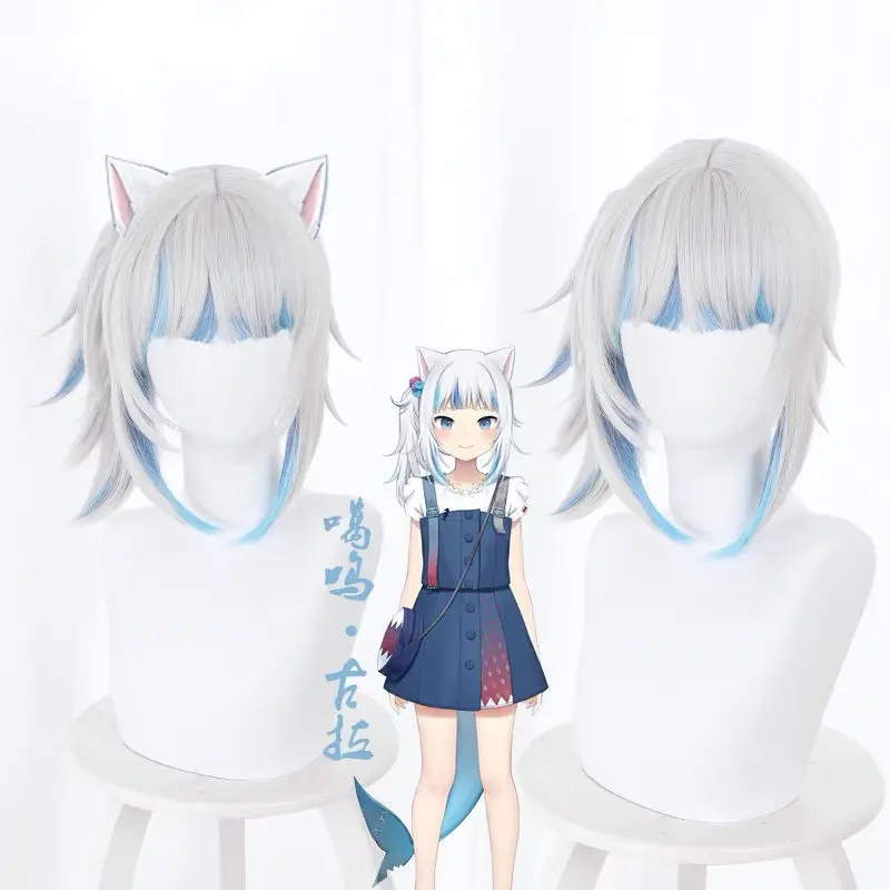 Virtual YouTuber Gawr Gura Wig Cosplay Costume Catshark Casual Outfit Hololive VTuber Gawr Gura Cosplay Costumes Shoes Halloween
Virtual YouTuber Gawr Gura Wig Cosplay Costume Catshark Casual Outfit Hololive VTuber Gawr Gura Cosplay Costumes Shoes Halloween