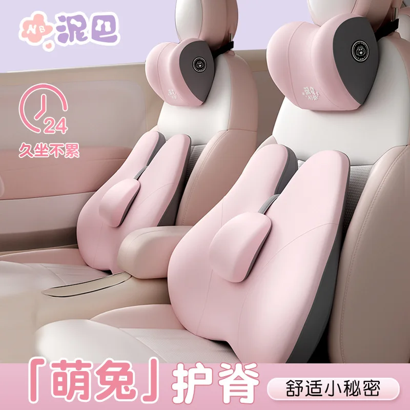 Car Neck Pillow Seat Waist Driver's Backrest Cushion Vehicle-Mounted Headrest Lumbar Support Auto Waist Protector Interior
Car Neck Pillow Seat Waist Driver's Backrest Cushion Vehicle-Mounted Headrest Lumbar Support Auto Waist Protector Interior