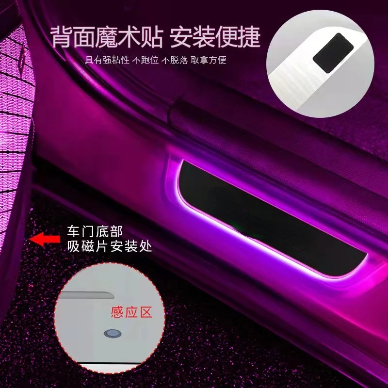 Automobile and motorcycle accessories Door welcome pedal with light threshold strip wiring-free car atmosphere light car interio
Automobile and motorcycle accessories Door welcome pedal with light threshold strip wiring-free car atmosphere light car interio