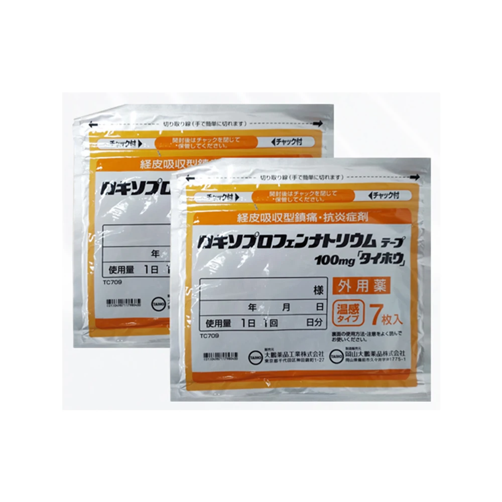 Taiho imported from Japan Dapeng Pharmaceutical Pain Relief Warm Pain Relief Patch 7 pieces
Taiho imported from Japan Dapeng Pharmaceutical Pain Relief Warm Pain Relief Patch 7 pieces