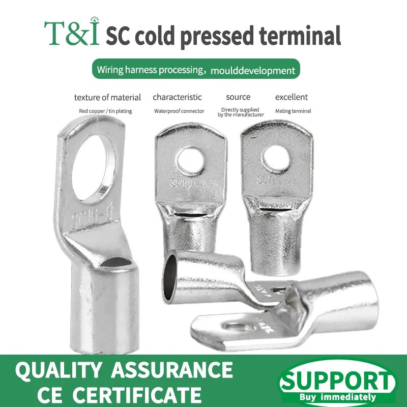 Обжимной наконечник для холодного обжима проводов, 100 шт SC 
Обжимной наконечник для холодного обжима проводов, 100 шт SC