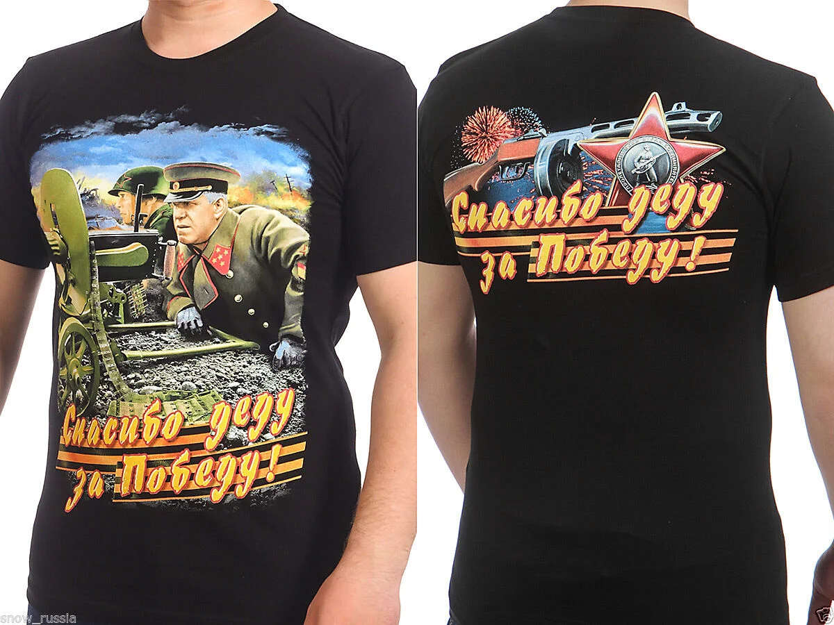 USSR Winners Zhukov Thanks for A Victory 9 May Victory Day T-Shirt. Summer Cotton Short Sleeve O-Neck Men's T Shirt New S-3XL
USSR Winners Zhukov Thanks for A Victory 9 May Victory Day T-Shirt. Summer Cotton Short Sleeve O-Neck Men's T Shirt New S-3XL