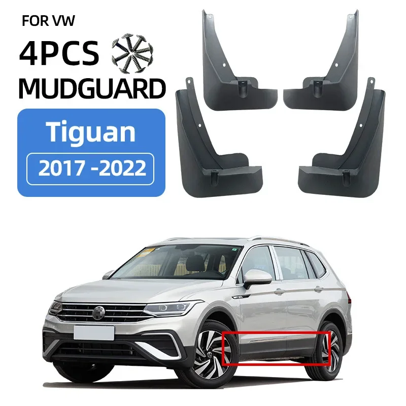 Брызговики подходят для VW Volkswagen Tiguan L 2017-2022 брызговики крылья шин щитки колес