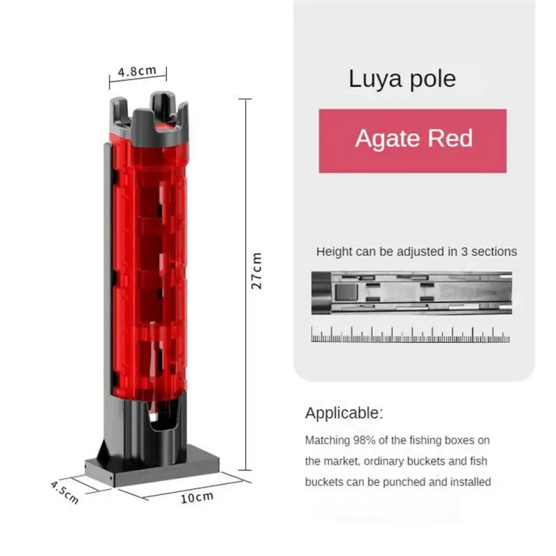 Вертикальная вставка, плот, рыболовная трубка, удочка, многофункциональная трубка, стойка, удочка, бочка, удочка 
Вертикальная вставка, плот, рыболовная трубка, удочка, многофункциональная трубка, стойка, удочка, бочка, удочка