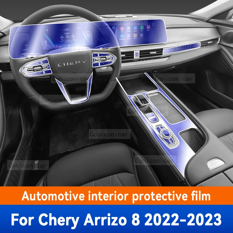 

Аксессуары для Chery ARRIZO 8 2023, защитная пленка из ТПУ для приборной панели автомобиля, навигационного экрана, центральной консоли