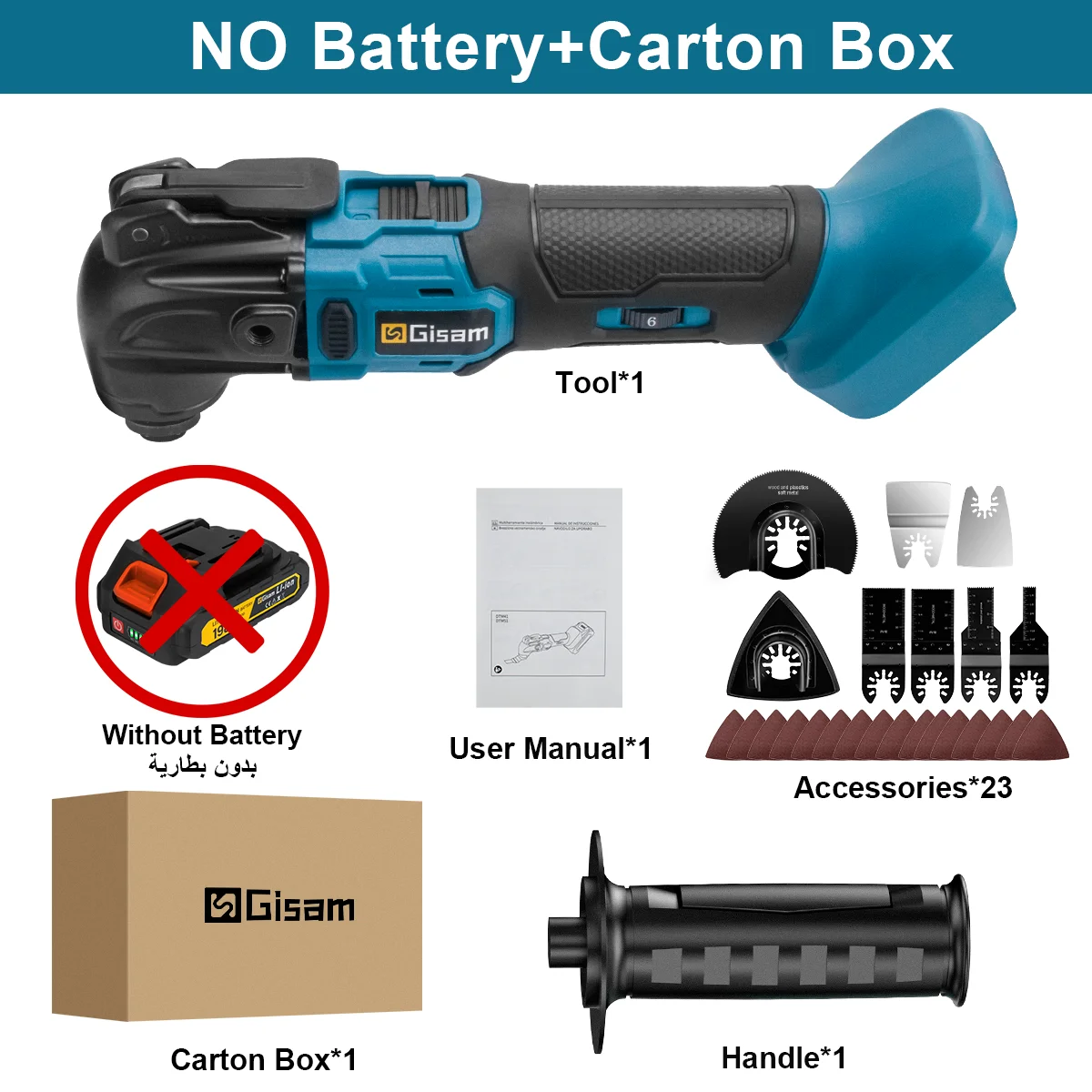 Gisam Многофункциональный осциллирующий инструмент 18В
Gisam Многофункциональный осциллирующий инструмент 18В