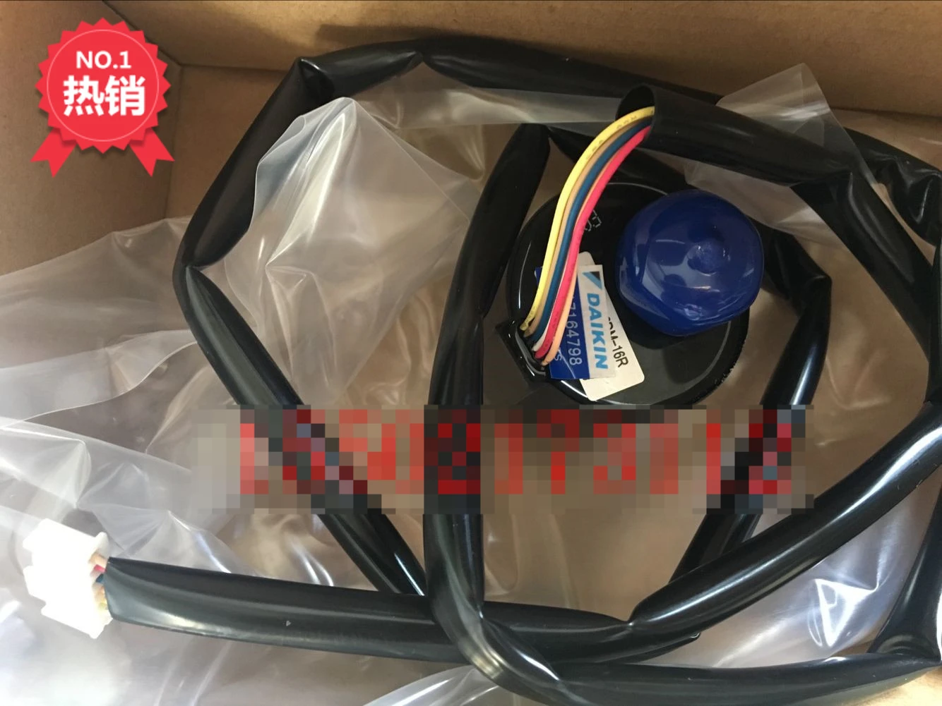 Big gold ceiling machine embedded machine EBM-MD12DM-16R FZFP28LV electronic expansion valve coil
Big gold ceiling machine embedded machine EBM-MD12DM-16R FZFP28LV electronic expansion valve coil