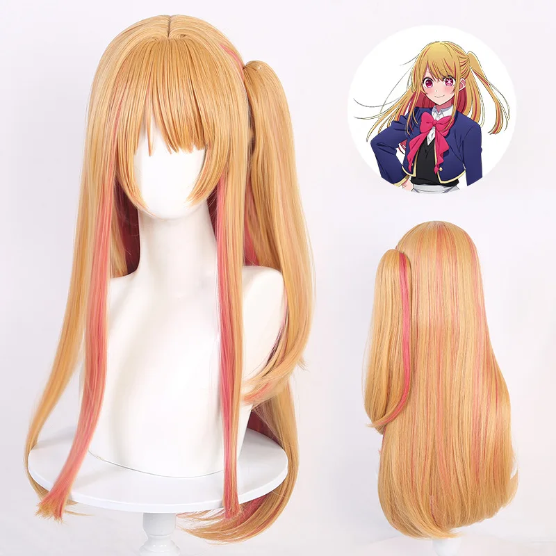 Anime Oshi No Ko Cosplay Hoshino Ai Ruby Rubii Wig Women Long Rose Pink Color Wigs Heat Resistant Synthetic Hair Prop
Anime Oshi No Ko Cosplay Hoshino Ai Ruby Rubii Wig Women Long Rose Pink Color Wigs Heat Resistant Synthetic Hair Prop