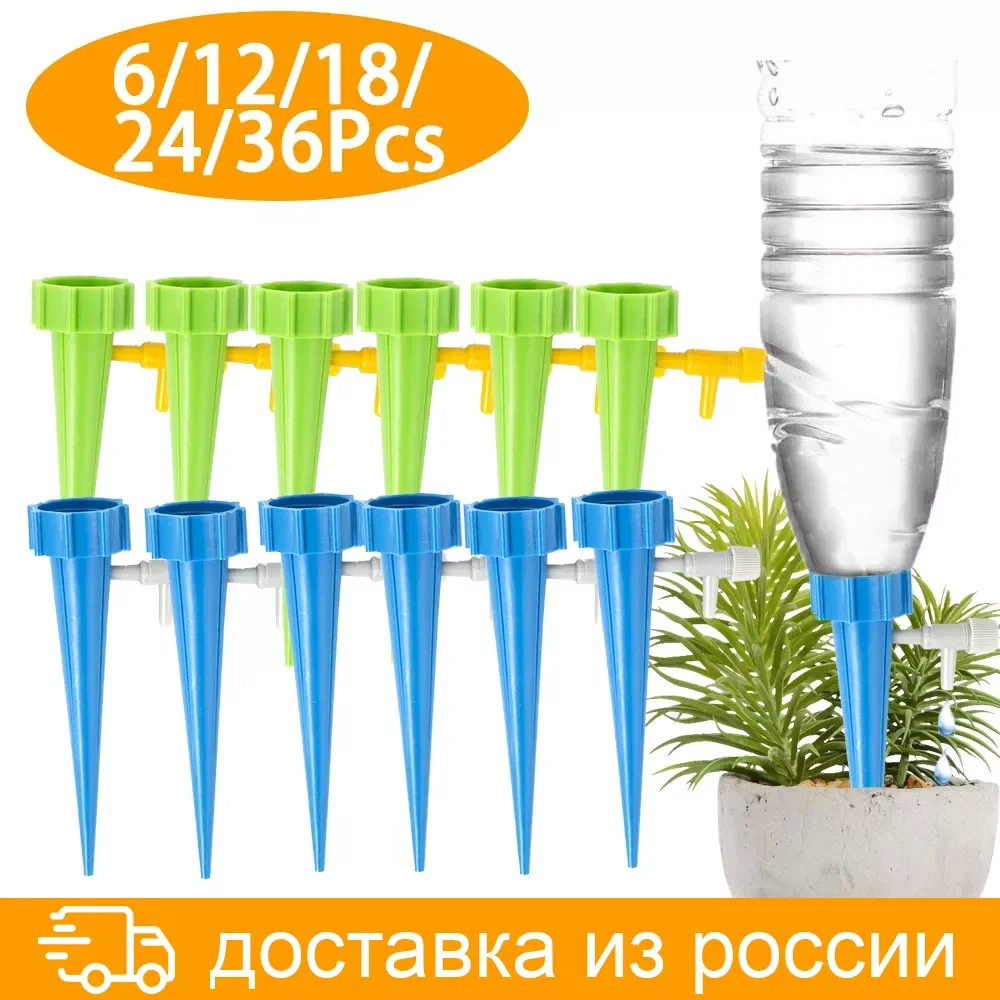 Automatic Drip Irrigation System Self Watering Spike for Plants Flower Greenhouse Garden Adjustable Auto Water Dripper Device
Automatic Drip Irrigation System Self Watering Spike for Plants Flower Greenhouse Garden Adjustable Auto Water Dripper Device