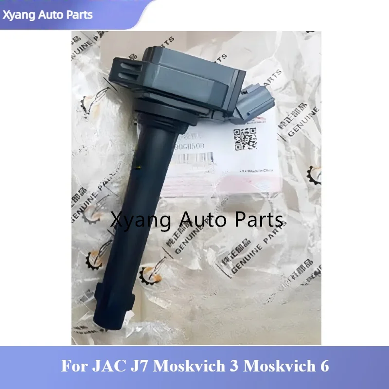 Оригинальная катушка зажигания 1,5 т для JAC J7 Moskvich 3 Moskvich 6 1026090 GH500
Оригинальная катушка зажигания 1,5 т для JAC J7 Moskvich 3 Moskvich 6 1026090 GH500