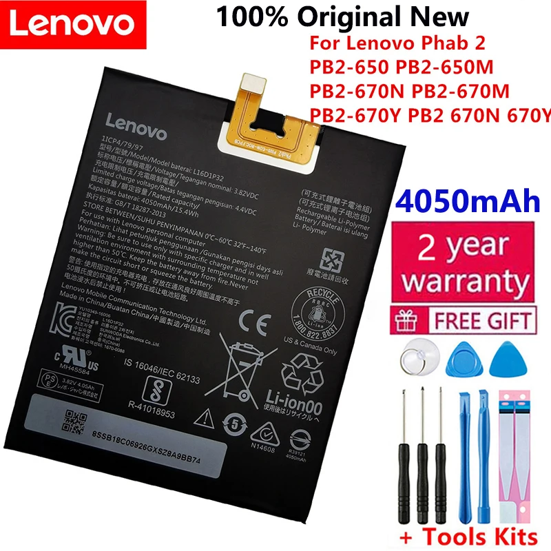 4050mAh L16D1P32 Battery For Lenovo Phab 2 Phab 2 PB2-650 PB2-650M PB2-670N PB2-670M PB2-670Y PB2 670N 670Y Li-polymer Battery
4050mAh L16D1P32 Battery For Lenovo Phab 2 Phab 2 PB2-650 PB2-650M PB2-670N PB2-670M PB2-670Y PB2 670N 670Y Li-polymer Battery