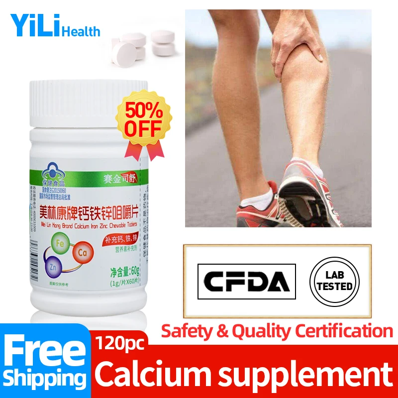 Капсулы для роста и остеопороза, железа и цинка 
Капсулы для роста и остеопороза, железа и цинка