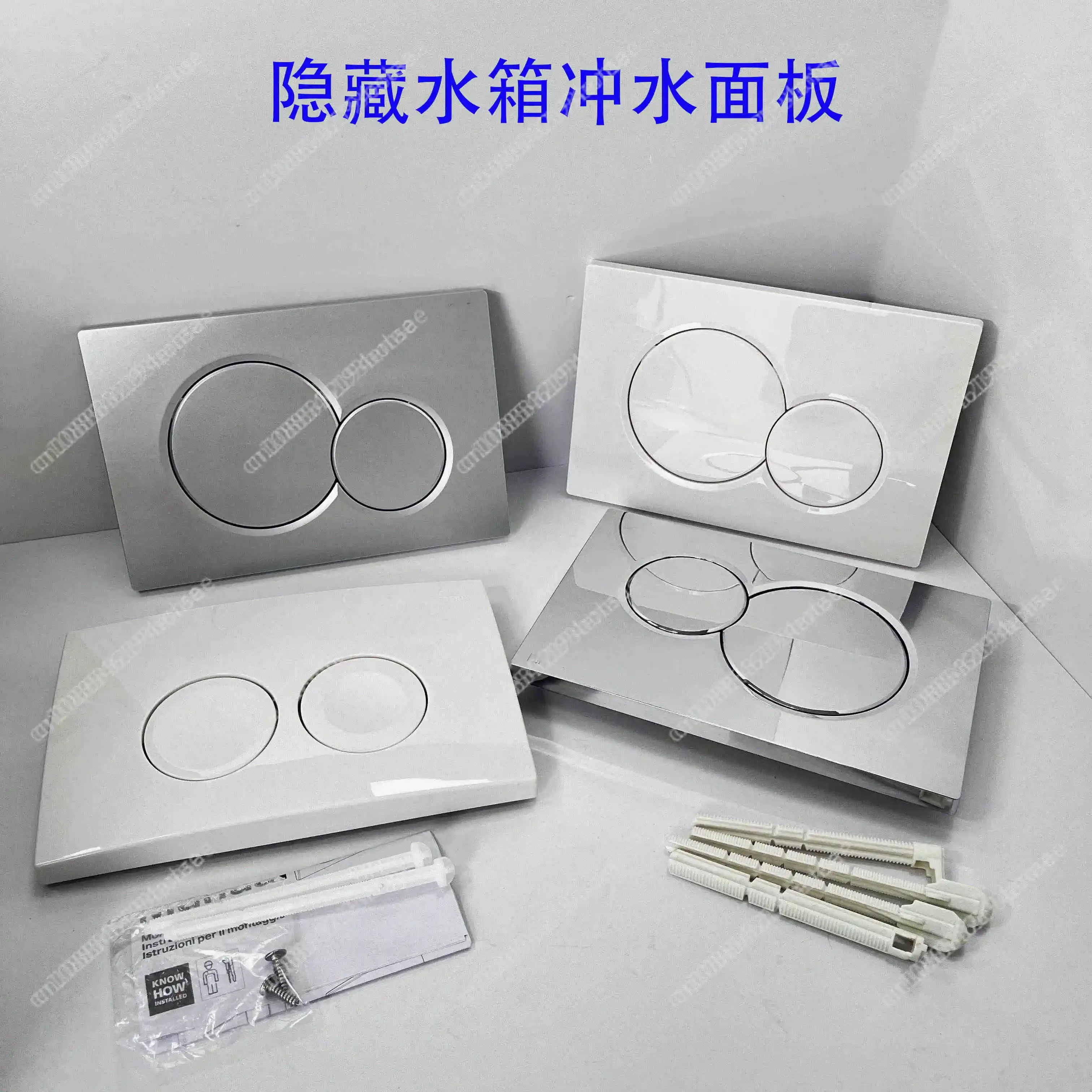 1 шт. кнопка привода смыва для унитаза Geberit DUOFIX BASIC предварительно стенный элемент