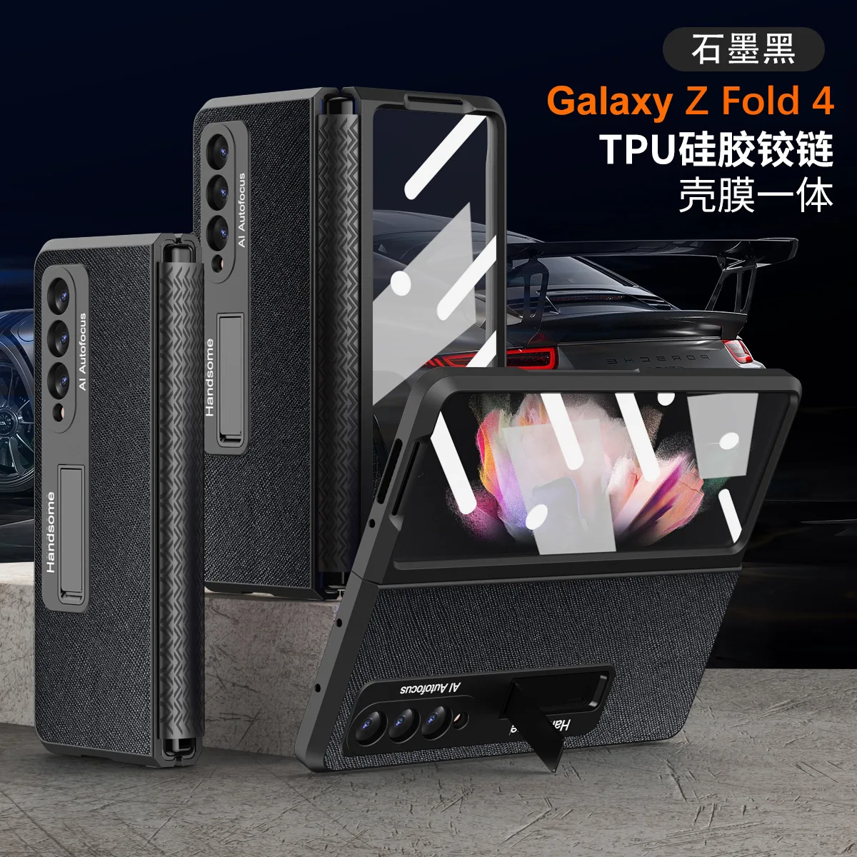 TPU Hinge Protective Case For Samsung Galaxy Z Fold 2 3 4 Case For SM-F9360 9260 9160 Case
TPU Hinge Protective Case For Samsung Galaxy Z Fold 2 3 4 Case For SM-F9360 9260 9160 Case