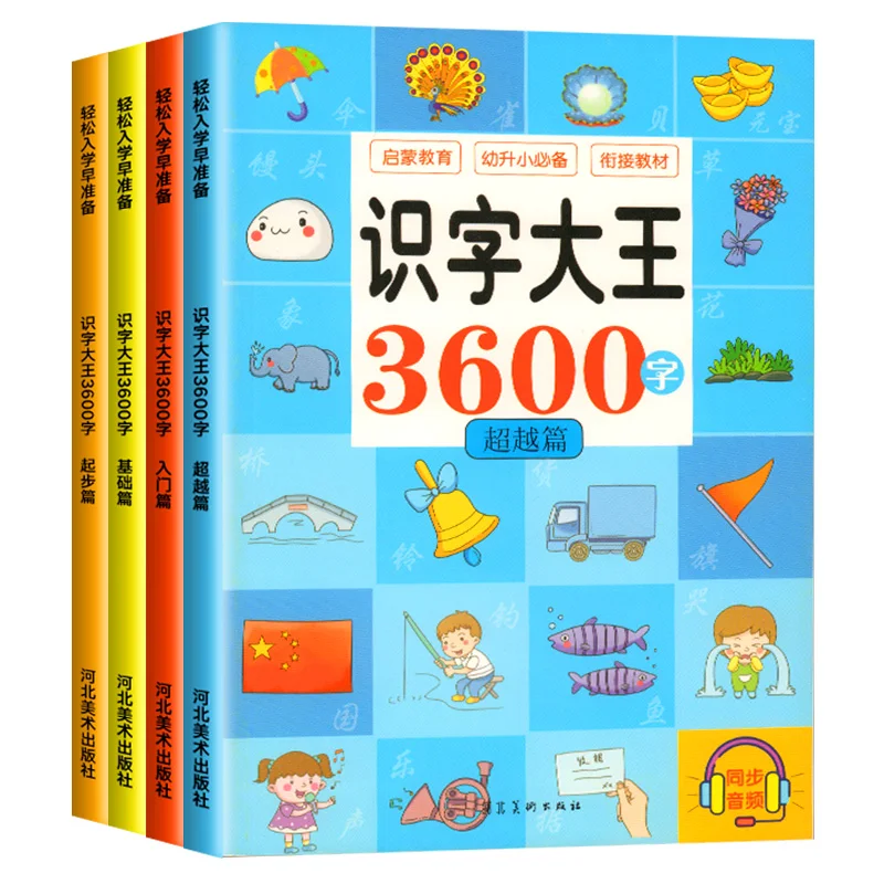 Literacy King 3600 Words 2 8 Years Old Children'S Color Map Audio Phonetic Kindergarten First Grade Big Book Recognition
Literacy King 3600 Words 2 8 Years Old Children'S Color Map Audio Phonetic Kindergarten First Grade Big Book Recognition