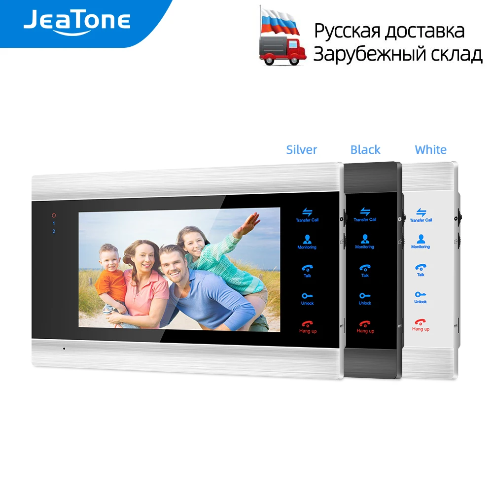 

2022 JeaTone 7 Inch Indoor Monitor Video Door Phone Doorbell Intercom System Video Recording Photo Taking Silver Wall Mounting
