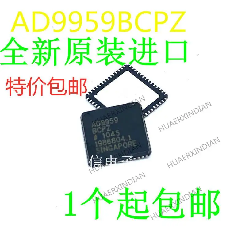 5 шт./партия, новинка, оригинал | AD9959BCPZ AD9959 LFCSP-56 DDS IC 
5 шт./партия, новинка, оригинал | AD9959BCPZ AD9959 LFCSP-56 DDS IC