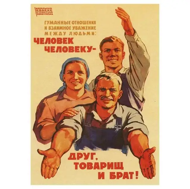 Винтажный Сталин СССР холст искусство Высокое качество плакаты печать для гостиной настенный Декор
Винтажный Сталин СССР холст искусство Высокое качество плакаты печать для гостиной настенный Декор