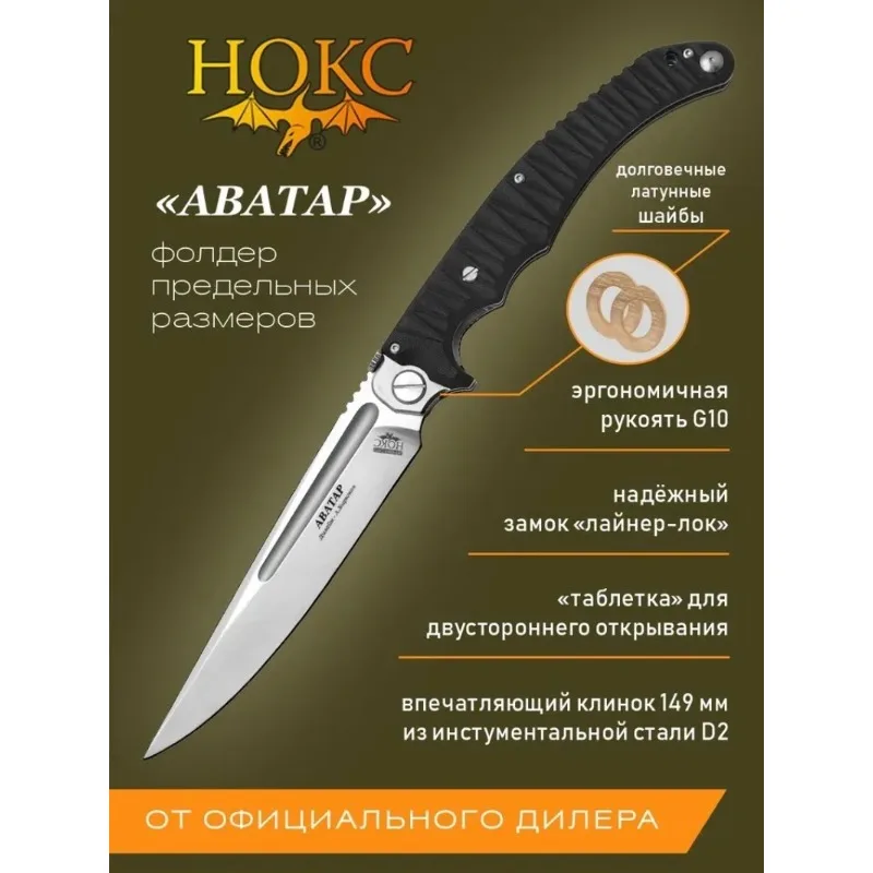 HOKC Folding Knife G10 Hunting Knife, Field Survival Knife, Travel Knife, Emergency Defense Outdoor Defense Tactical Knife Fruit
HOKC Folding Knife G10 Hunting Knife, Field Survival Knife, Travel Knife, Emergency Defense Outdoor Defense Tactical Knife Fruit