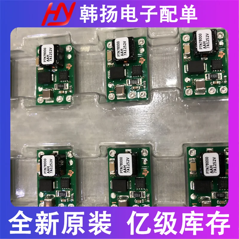 Ptn78000ah PTN78000 DIP-5 
Ptn78000ah PTN78000 DIP-5