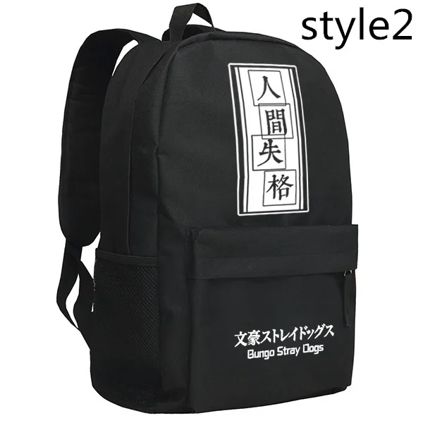 Anime Bungou Stray Dogs Backpack College Student School Rucksack Book Bags for Teenagers Casual Travel Daypack (6style)
Anime Bungou Stray Dogs Backpack College Student School Rucksack Book Bags for Teenagers Casual Travel Daypack (6style)