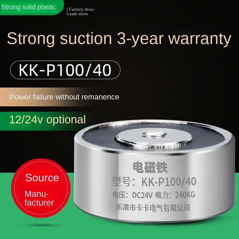 D100H40 AC 220v Electromagnet Sucker Red Copper Coil 100/40 Large Suction 1500N 150kg Normally Closed Solenoid Valve 220 Valt
D100H40 AC 220v Electromagnet Sucker Red Copper Coil 100/40 Large Suction 1500N 150kg Normally Closed Solenoid Valve 220 Valt