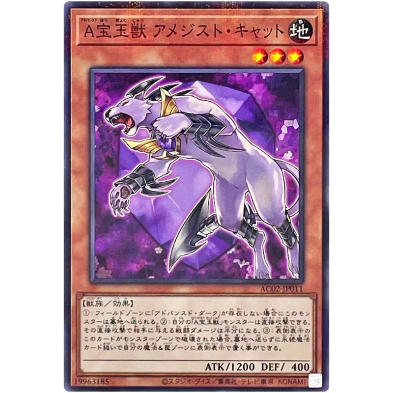 Yu-Gi-Oh Advanced Crystal Beast Amethyst Cat - Normal Parallel AC02-JP011 - YuGiOh Card Collection
Yu-Gi-Oh Advanced Crystal Beast Amethyst Cat - Normal Parallel AC02-JP011 - YuGiOh Card Collection