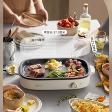 Bear Multi Cookers Meat Roasting Pan Electric Cooker Barbecue Plate Electric Baking Pan Multifunctional Removable Electric Oven
