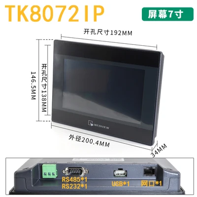 WEINVIEW 7 "HMI TK6051IP TK6071iQ TK6071iP TK8071iP TK8072IP сенсорный экран обновление интерфейса человеческого устройства TK6070IQ TK6070IP
WEINVIEW 7 "HMI TK6051IP TK6071iQ TK6071iP TK8071iP TK8072IP сенсорный экран обновление интерфейса человеческого устройства TK6070IQ TK6070IP