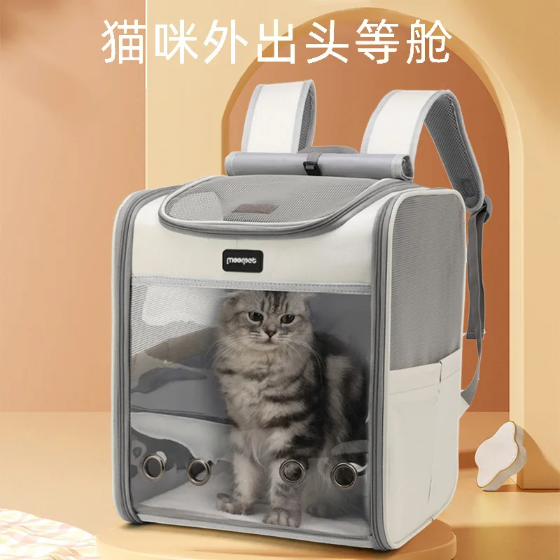 Cat Bag Pet Bag Portable Backpack Portable Breathable Large Space Cat Dog Bag Pet Bag
Cat Bag Pet Bag Portable Backpack Portable Breathable Large Space Cat Dog Bag Pet Bag
