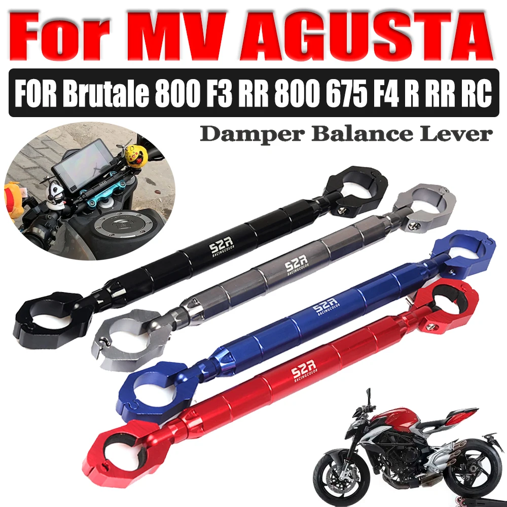 For MV Agusta Brutale 800 910 F3 RR 800 675 F4 R Accessories Handlebar Adjustable Rod Balance Cross Bar Handle Reinforce Gripsy
For MV Agusta Brutale 800 910 F3 RR 800 675 F4 R Accessories Handlebar Adjustable Rod Balance Cross Bar Handle Reinforce Gripsy