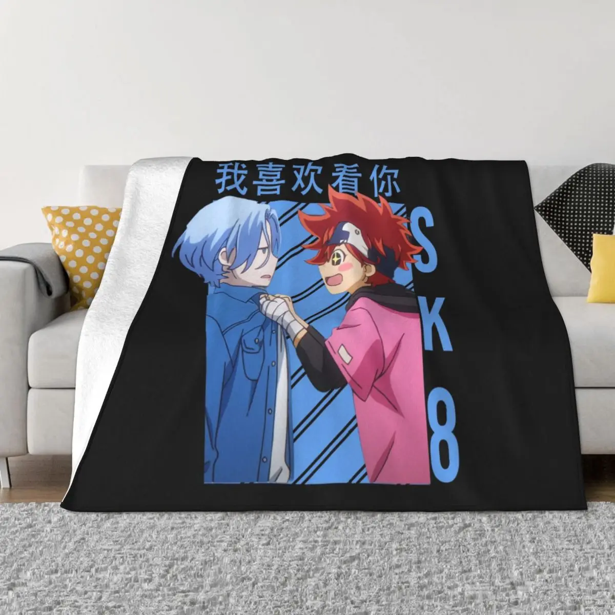 Sk8 The Infinity Flannel Blankets Anime Reki Langa Awesome Throw Blanket for Bed Sofa Couch 200x150cm
Sk8 The Infinity Flannel Blankets Anime Reki Langa Awesome Throw Blanket for Bed Sofa Couch 200x150cm