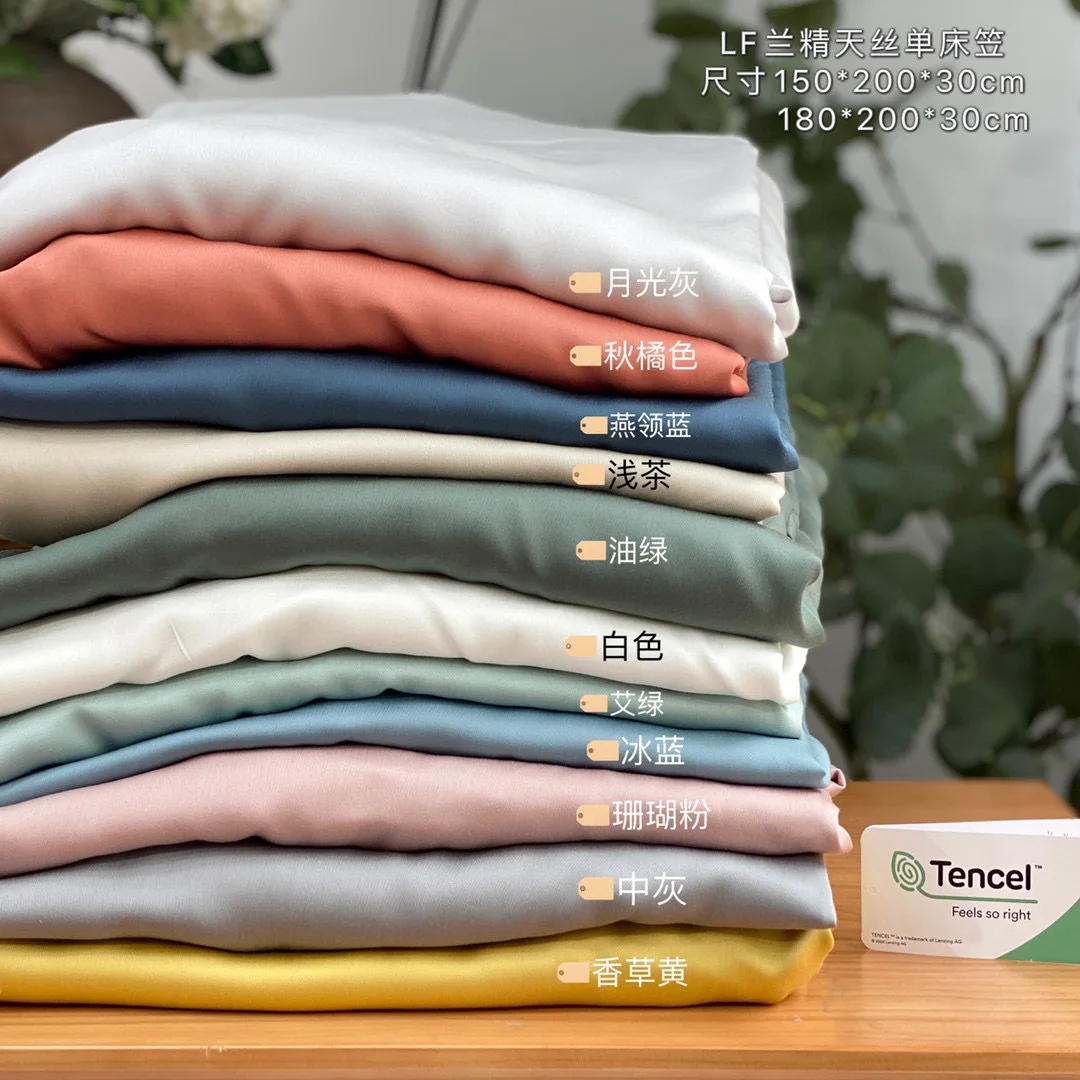 60 Tencel Bed Sheets Single-Piece Summer Simple Pure Color Cool Ice Silk Sheets Can Be Naked Sleeping On Tatami Dust Cover
60 Tencel Bed Sheets Single-Piece Summer Simple Pure Color Cool Ice Silk Sheets Can Be Naked Sleeping On Tatami Dust Cover