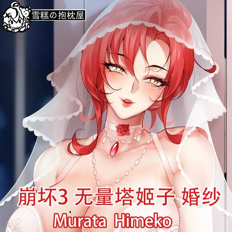 Game Honkai Impact Murata Himeko Cosplay Dakimakura 2WAY Hugging Body Pillow Case Anime Long Cushion Pillow Cover Bed DecorGifts 
Game Honkai Impact Murata Himeko Cosplay Dakimakura 2WAY Hugging Body Pillow Case Anime Long Cushion Pillow Cover Bed DecorGifts