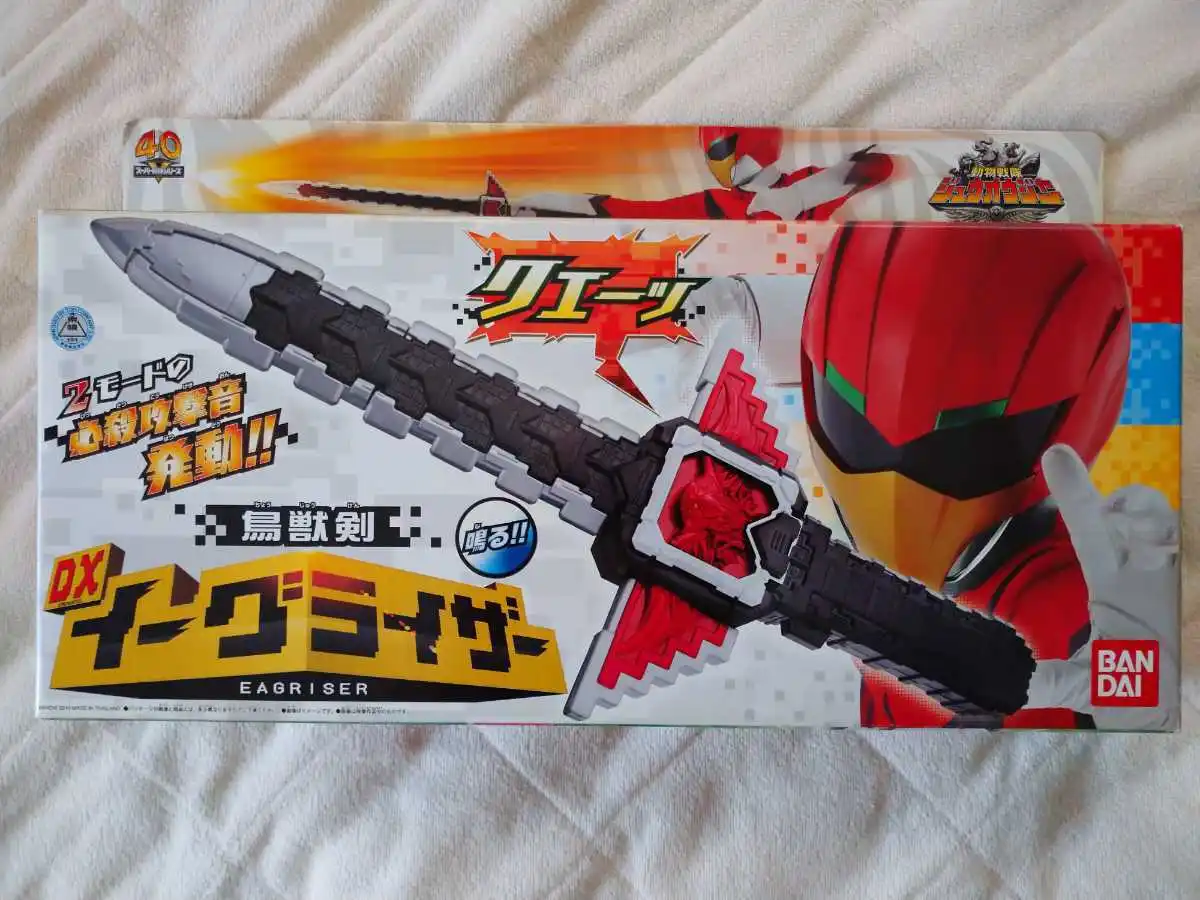 BANDAI Genuine DX Kaizouku Sentai Gokaiger Bird Sword Anime Action Figure Toys for Boys Girls Kids Children Birthday Gifts
BANDAI Genuine DX Kaizouku Sentai Gokaiger Bird Sword Anime Action Figure Toys for Boys Girls Kids Children Birthday Gifts