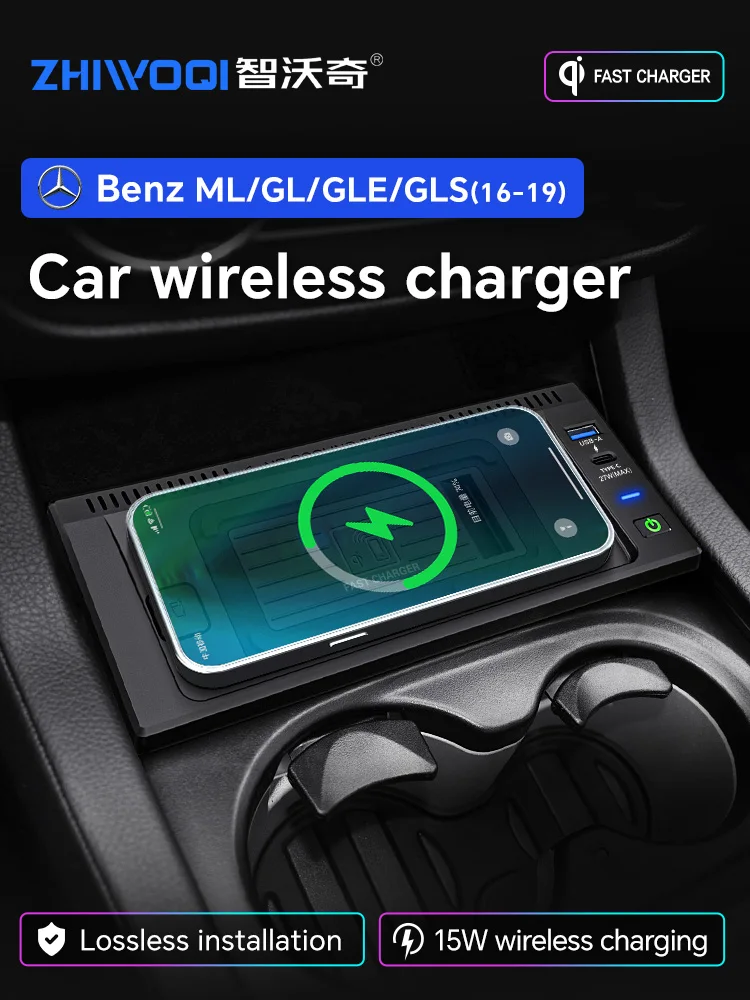 15W QI wireless charger fast phone charger charging panel holder for Mercedes Benz W166 C292 X166 GLE350 GLS GL ML accessories 
15W QI wireless charger fast phone charger charging panel holder for Mercedes Benz W166 C292 X166 GLE350 GLS GL ML accessories