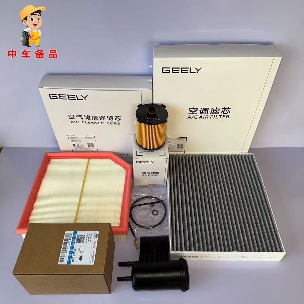 1/2/3/4 шт. автоматический фильтр для KX11 Geely Monjaro/Manjaro Xingyue L Preface 2.0T, воздушное и моторное масло, воздушные и топливные фильтры в кабине
1/2/3/4 шт. автоматический фильтр для KX11 Geely Monjaro/Manjaro Xingyue L Preface 2.0T, воздушное и моторное масло, воздушные и топливные фильтры в кабине