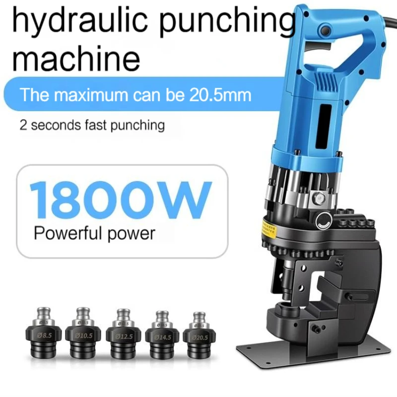 Electric Hydraulic Punching Machine Angle Iron Angle Steel Puncher Portable Small Channel Steel Stainless Steel Hole Punching
Electric Hydraulic Punching Machine Angle Iron Angle Steel Puncher Portable Small Channel Steel Stainless Steel Hole Punching