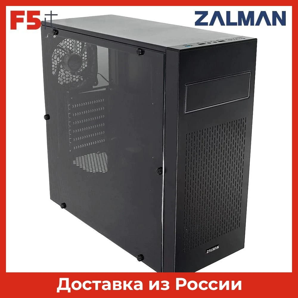 Корпус MidiTower Zalman N2 - купить по выгодной цене |