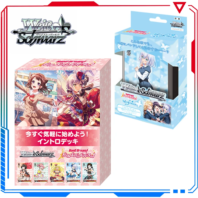 Weiss Schwarz BanG Dream! Girls Band Party! Booster Pack Anime Goddess Card WS Trading Card Game Collection Gifts for Boys
Weiss Schwarz BanG Dream! Girls Band Party! Booster Pack Anime Goddess Card WS Trading Card Game Collection Gifts for Boys