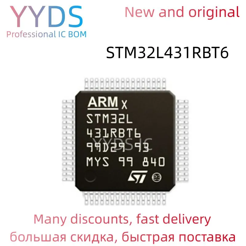 STM32L431RBT6 STM STM32L STM32L431 STM32L431RB STM32L431RBT 100% Новый оригинальный IC MCU LQFP-64
STM32L431RBT6 STM STM32L STM32L431 STM32L431RB STM32L431RBT 100% Новый оригинальный IC MCU LQFP-64