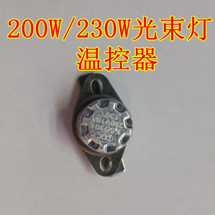 200W230W300W beam lamp shaking head lamp thermostat beam lamp thermostat
200W230W300W beam lamp shaking head lamp thermostat beam lamp thermostat