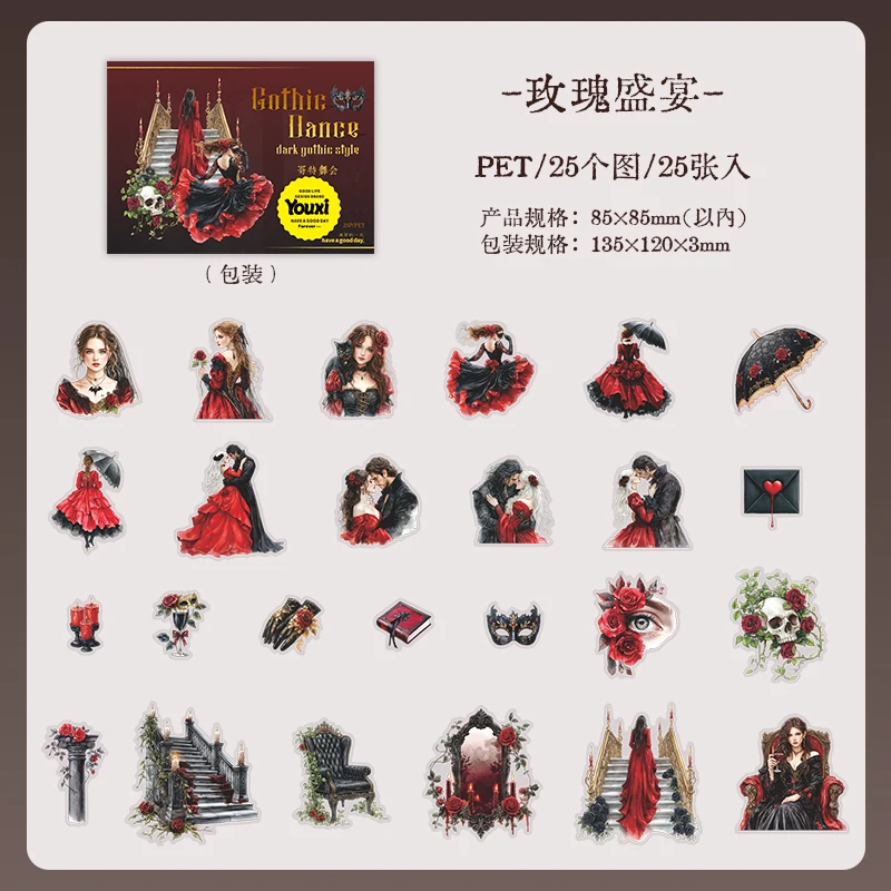 Наклейки Journal GO 25 шт., готический стиль
Наклейки Journal GO 25 шт., готический стиль