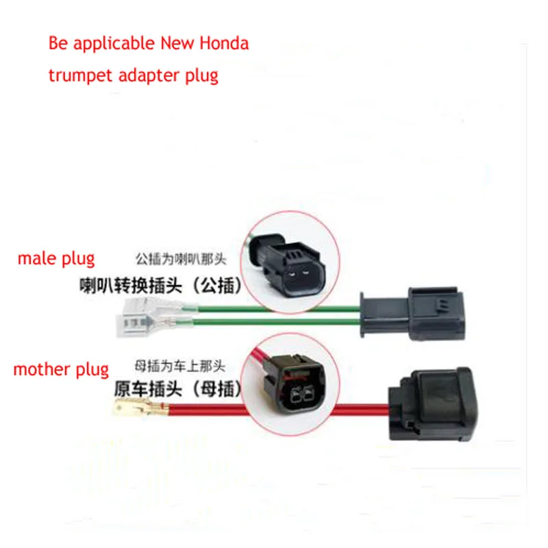 Applicable To The New Honda Generation Civic Fit Accord CRV Horn One Drag Two Modified Wiring Harness Male And Female Plug 
Applicable To The New Honda Generation Civic Fit Accord CRV Horn One Drag Two Modified Wiring Harness Male And Female Plug