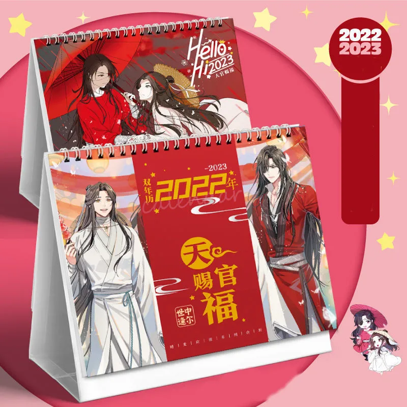Tian Guan Ci Fu Desk Calendar Xie Lian Hua Cheng Anime Printing Calendars Desktop Furnishing Articles Heaven Official's Blessing
Tian Guan Ci Fu Desk Calendar Xie Lian Hua Cheng Anime Printing Calendars Desktop Furnishing Articles Heaven Official's Blessing