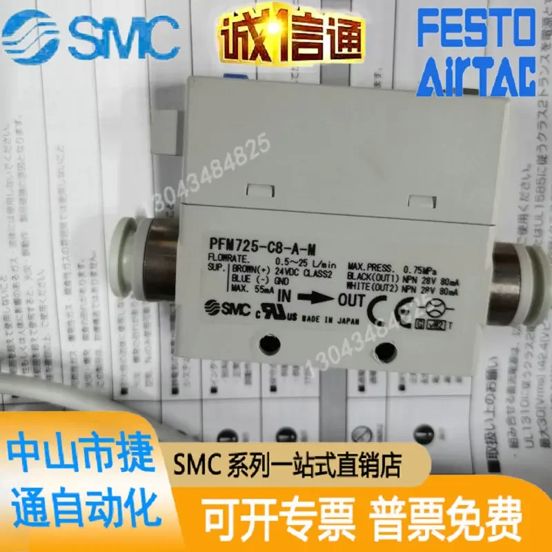 

New Original SMC PFMB7201-C8-F02-A-M/PFMB7201-C8-CN Flow Switch