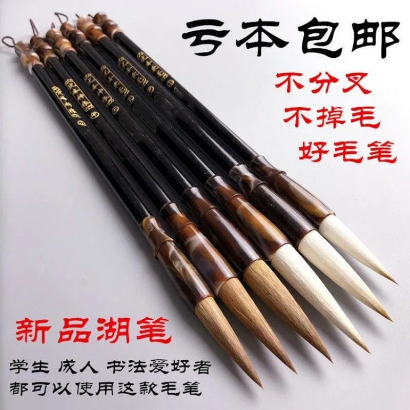 6 Brush Sets, Wolf Milli And Brush Beginners, Practice Chinese Painting, Various Calligraphy And Four Treasures Set
6 Brush Sets, Wolf Milli And Brush Beginners, Practice Chinese Painting, Various Calligraphy And Four Treasures Set