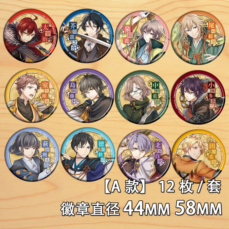 12pcs Anime Badge Bungo Stray Dogs Osamu Dazai Chuuya Nakahara Pin Brooch Button
12pcs Anime Badge Bungo Stray Dogs Osamu Dazai Chuuya Nakahara Pin Brooch Button