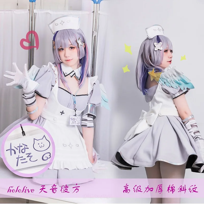 Vtuber Yutuber Amane Kanata косплей костюм милая медсестра платье одежда для вечеринки Хэллоуин карнавальные униформы на заказ 
Vtuber Yutuber Amane Kanata косплей костюм милая медсестра платье одежда для вечеринки Хэллоуин карнавальные униформы на заказ